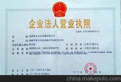香港公司有營(yíng)業(yè)執(zhí)照嗎？與大陸的營(yíng)業(yè)執(zhí)照的區(qū)別是什么？