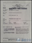 注冊香港協(xié)會(huì)費(fèi)用多少錢？