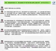 注冊(cè)香港公司銀行開戶難怎么解決？