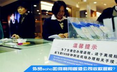 外貿(mào)soho如何利用香港公司收款退稅？