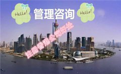 在香港注冊咨詢管理公司有哪些好處？
