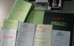 注冊香港商貿(mào)服務(wù)公司需要什么資料？