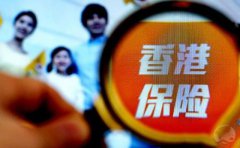 恒生銀行開戶被要求買保險(xiǎn)怎么辦？