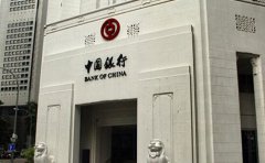 如何辦理香港中國(guó)銀行賬戶(hù)？