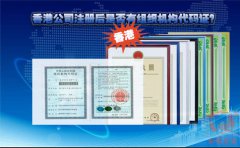 香港公司注冊后是否有組織機(jī)構(gòu)代碼證？