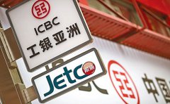 如何辦理香港工銀亞洲賬戶？