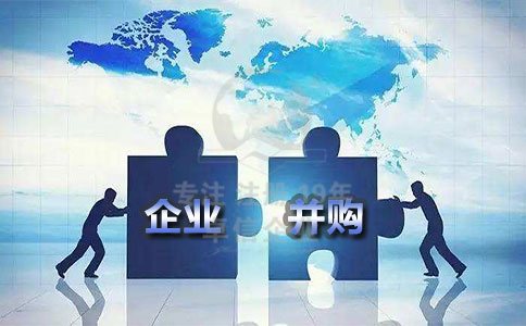 設(shè)立香港離岸公司來并購國(guó)內(nèi)公司的好處與弊端