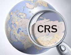 CRS政策下注冊香港公司還有作用嗎？