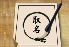 香港公司名稱與內(nèi)地公司名稱可以一致嗎？