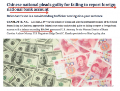 重磅：2020年元旦起，美國新稅法正式實(shí)施：隱瞞中國境內(nèi)賬戶，或面臨重罰及
