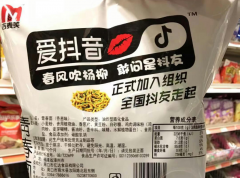 “抖音”被認(rèn)定為馳名商標(biāo)，提前做好商標(biāo)布局的必要性！
