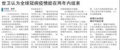 后疫情時代，新加坡政府的風向你把握住了嗎？