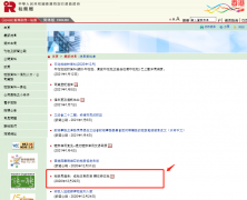 提醒 | 香港稅務(wù)局通告： 繳稅日期即至，請(qǐng)依時(shí)交稅！