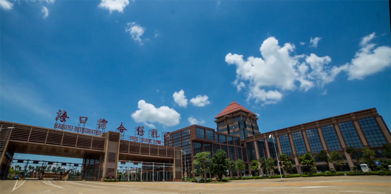 海南自由貿(mào)易港?？诰C合保稅區(qū)公司注冊