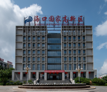 海南自由貿(mào)易港?？趪腋咝录夹g(shù)產(chǎn)業(yè)開發(fā)區(qū)公司注冊(cè)