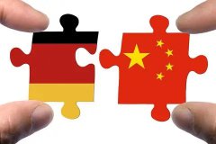 去年中國對德投資增長10%，德國仍是外企投資創(chuàng)業(yè)寶地