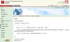 香港轉(zhuǎn)股印花稅上調(diào)至0.26%！香港公司如何辦理轉(zhuǎn)股？